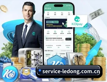 乐动体育 APP
